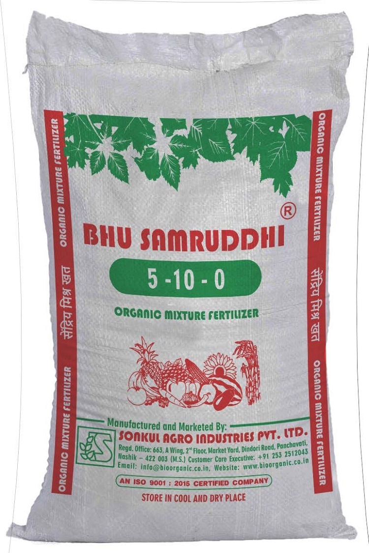 BHU SAMRUDHI 5-10-0